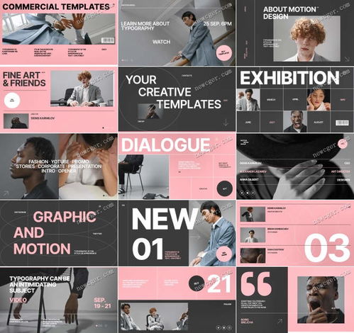 打造視覺沖擊 獨(dú)特線條設(shè)計(jì)與圖文排版的AE模板應(yīng)用